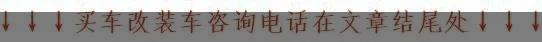 丰田考斯特12座多少钱埃尔法版限量版-丰田考斯特10座豪华版多少钱