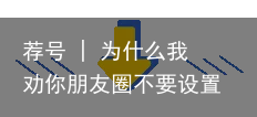 荐号 | 为什么我劝你朋友圈不要设置3天可见？小S身材比例太完美了，深V连体裤穿出1米7视觉感，气场无敌-推荐号码