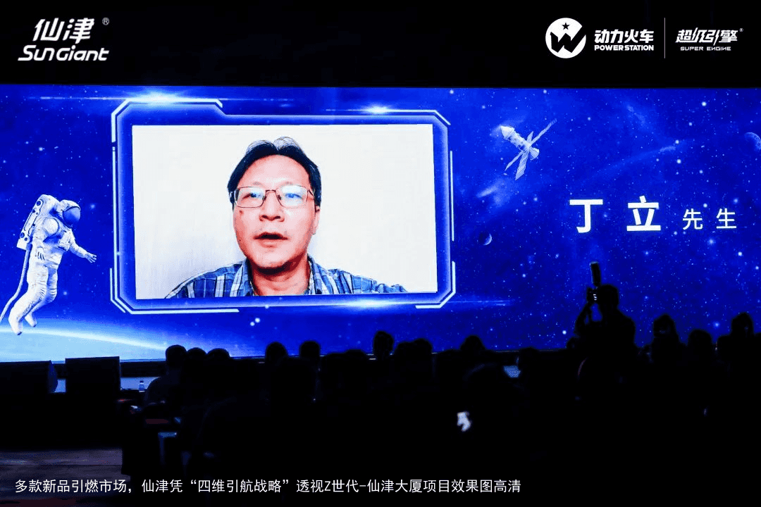 多款新品引燃市场，仙津凭“四维引航战略”透视Z世代-仙津大厦项目效果图高清