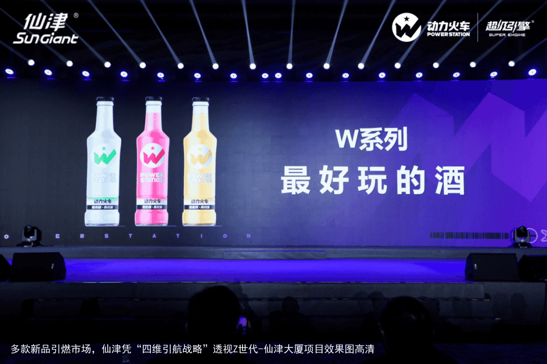 多款新品引燃市场，仙津凭“四维引航战略”透视Z世代-仙津大厦项目效果图高清