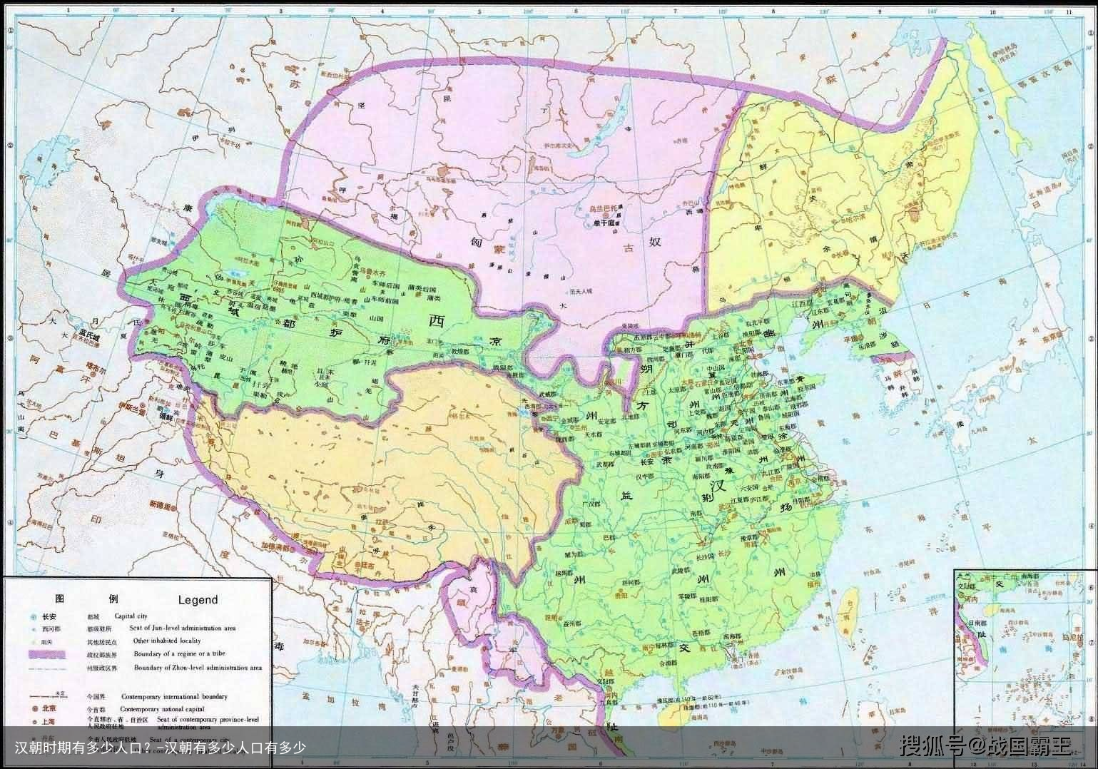汉朝时期有多少人口？-汉朝有多少人口有多少