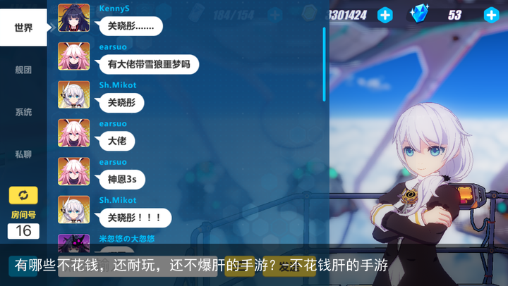 有哪些不花钱，还耐玩，还不爆肝的手游？-不花钱肝的手游