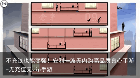 不充钱也能变强！安利一波无内购高品质良心手游-无充值无vip手游