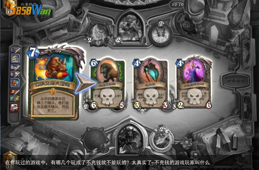 在你玩过的游戏中，有哪几个玩成了不充钱就不能玩的？太真实了-不充钱的游戏玩家叫什么