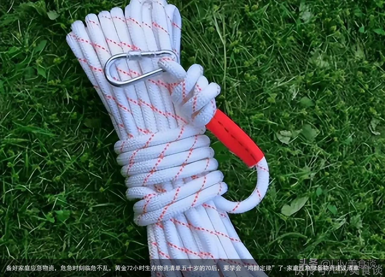 备好家庭应急物资，危急时刻临危不乱，黄金72小时生存物资清单五十岁的70后，要学会“鸡群定律”了-家庭应急储备物资建议清单