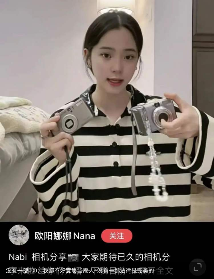 没有一部CCD，我都不好意思当潮人-没有一部法律是完美的