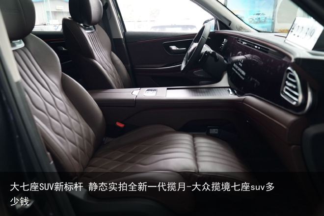 大七座SUV新标杆 静态实拍全新一代揽月-大众揽境七座suv多少钱