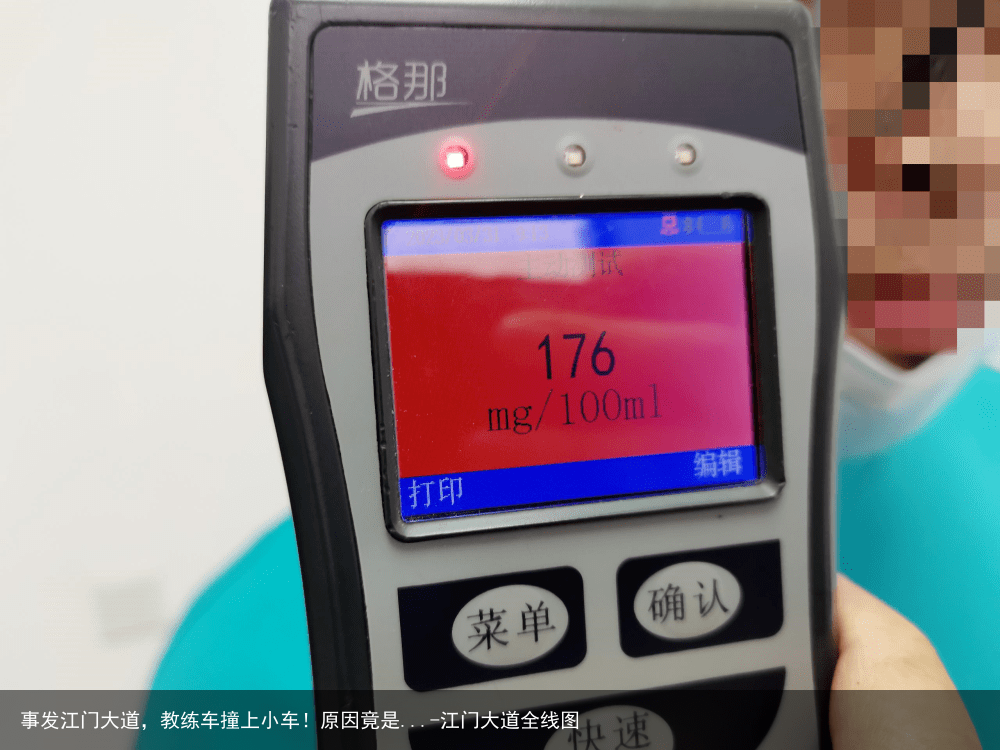 事发江门大道，教练车撞上小车！原因竟是...-江门大道全线图