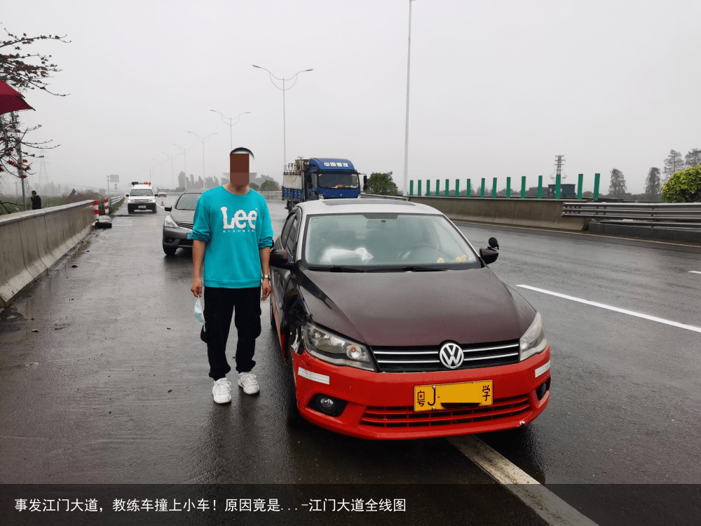 事发江门大道，教练车撞上小车！原因竟是...-江门大道全线图