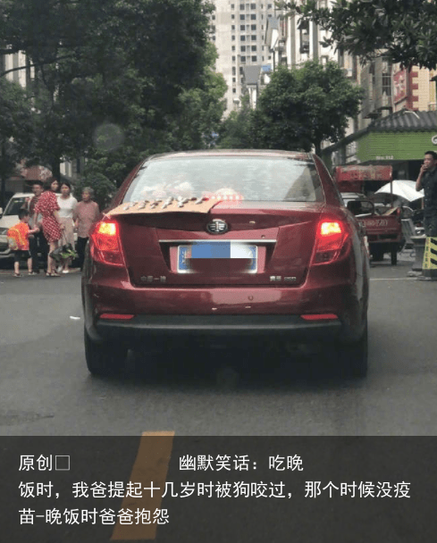 幽默笑话：吃晚饭时，我爸提起十几岁时被狗咬过，那个时候没疫苗