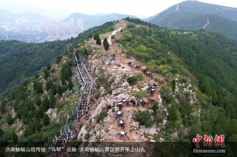 济南蚰蜒山现传统“马帮”运输-济南蚰蜒山景区能开车上山么