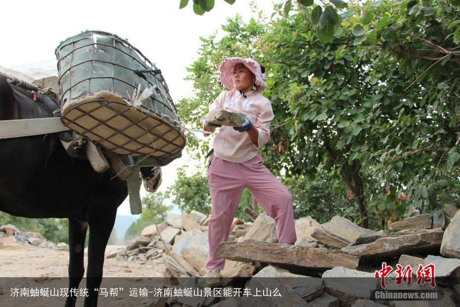 济南蚰蜒山现传统“马帮”运输-济南蚰蜒山景区能开车上山么