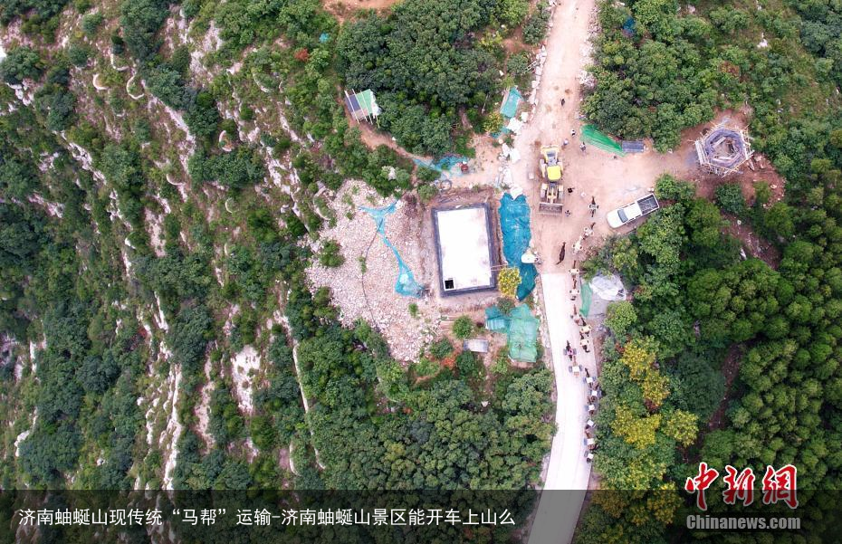 济南蚰蜒山现传统“马帮”运输-济南蚰蜒山景区能开车上山么