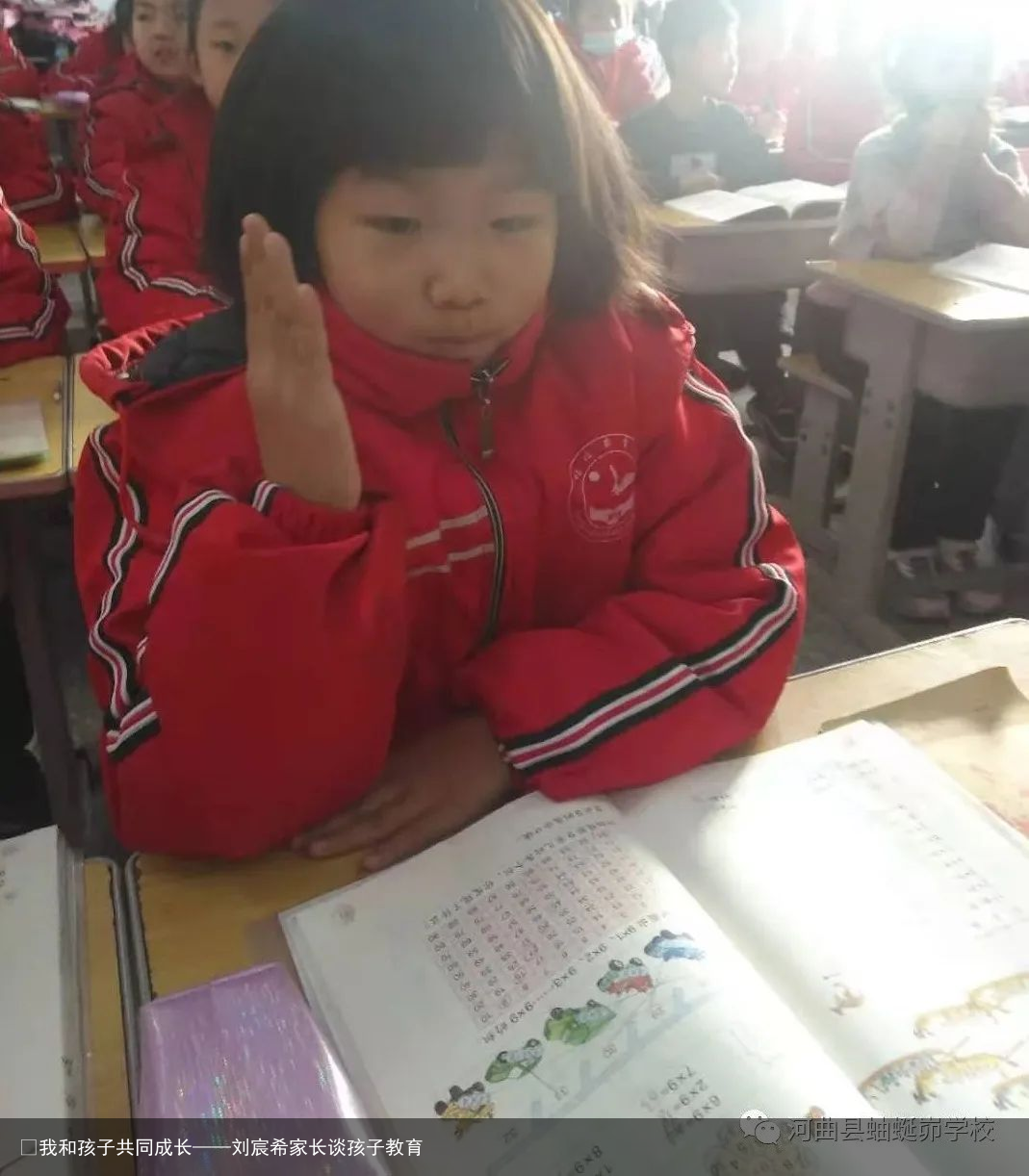 ​我和孩子共同成长——刘宸希家长谈孩子教育