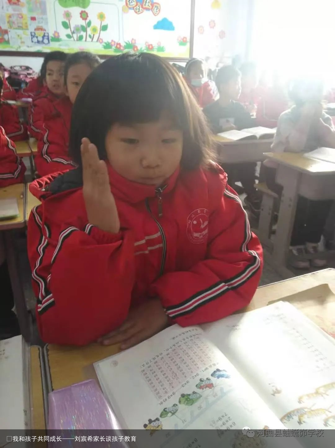 ​我和孩子共同成长——刘宸希家长谈孩子教育