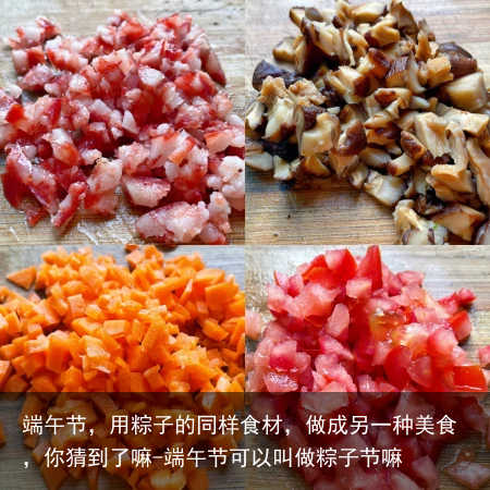 端午节，用粽子的同样食材，做成另一种美食，你猜到了嘛-端午节可以叫做粽子节嘛