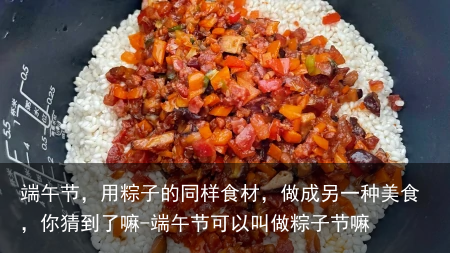 端午节，用粽子的同样食材，做成另一种美食，你猜到了嘛-端午节可以叫做粽子节嘛