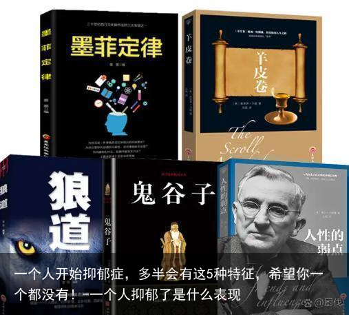 一个人开始抑郁症，多半会有这5种特征，希望你一个都没有！-一个人抑郁了是什么表现