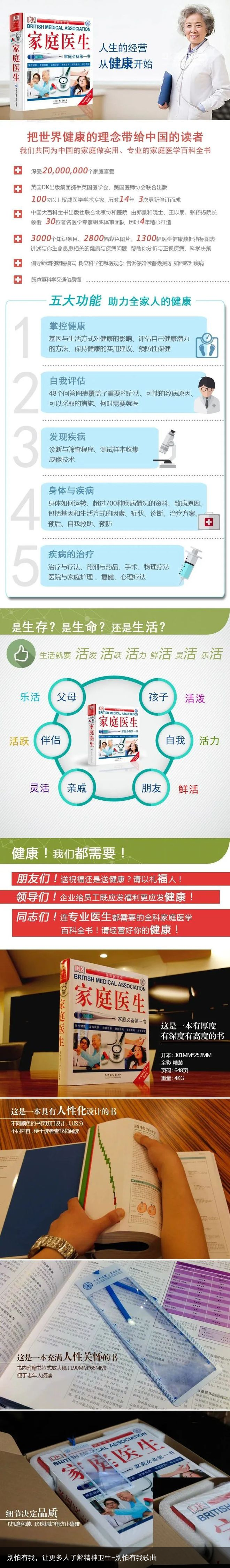 别怕有我，让更多人了解精神卫生-别怕有我歌曲