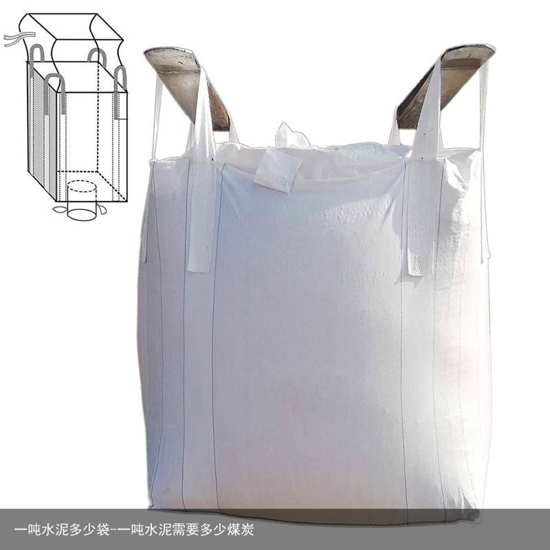 一吨水泥多少袋-一吨水泥需要多少煤炭