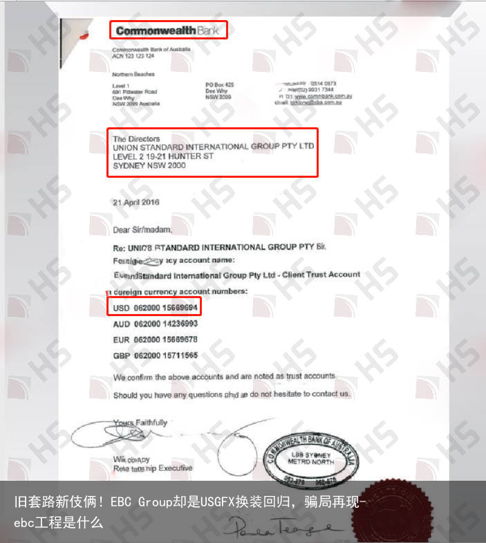 旧套路新伎俩！EBC Group却是USGFX换装回归，骗局再现-ebc工程是什么