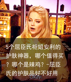 5个屈臣氏柜姐安利的护肤神器，哪个值得买？哪个是辣鸡？-屈臣氏的护肤品好不好用