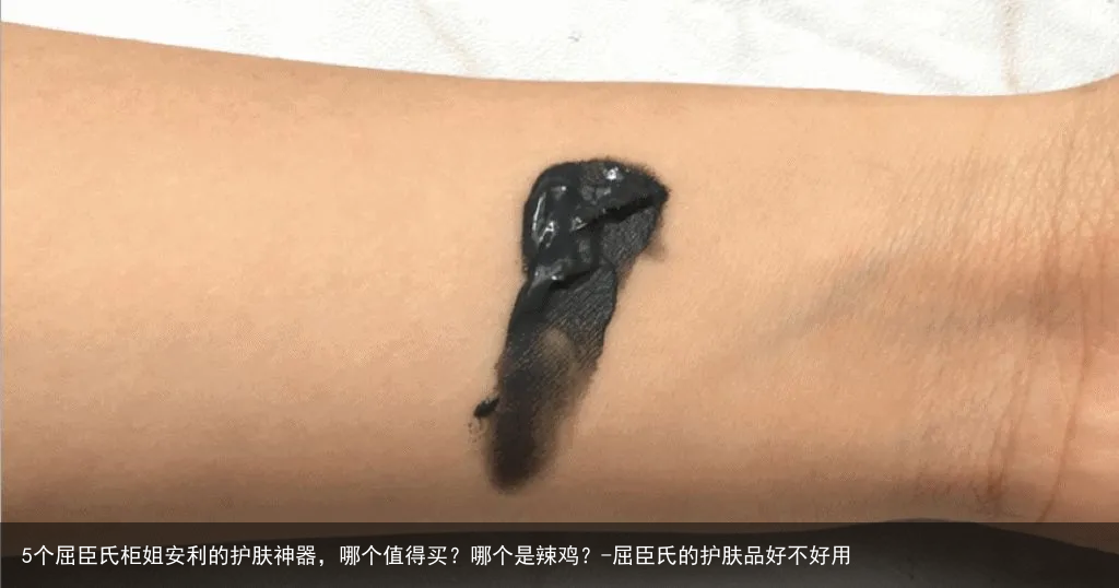 5个屈臣氏柜姐安利的护肤神器，哪个值得买？哪个是辣鸡？-屈臣氏的护肤品好不好用