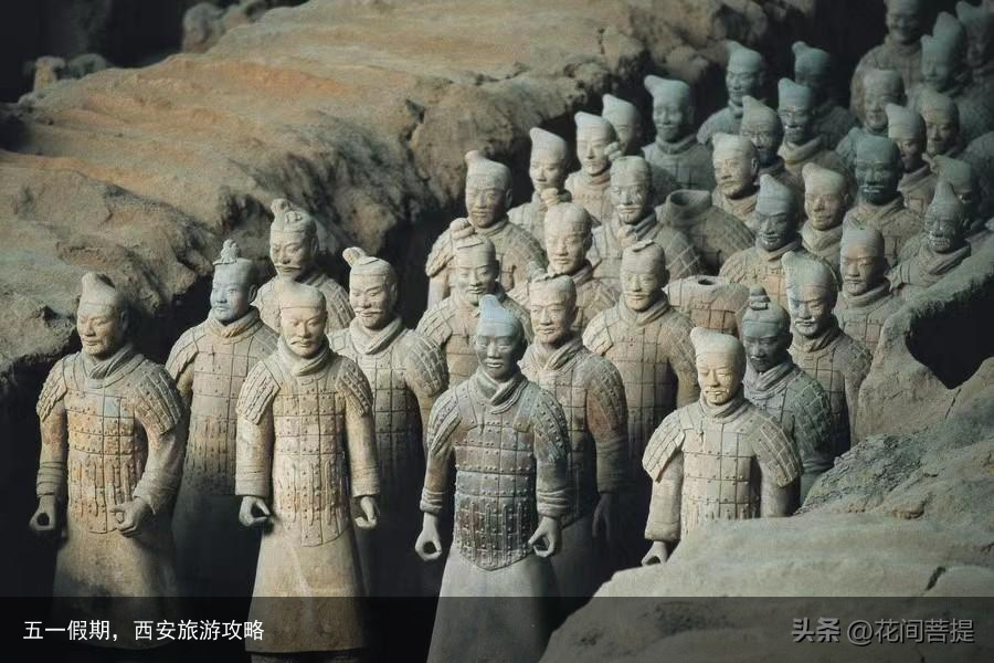 五一假期，西安旅游攻略