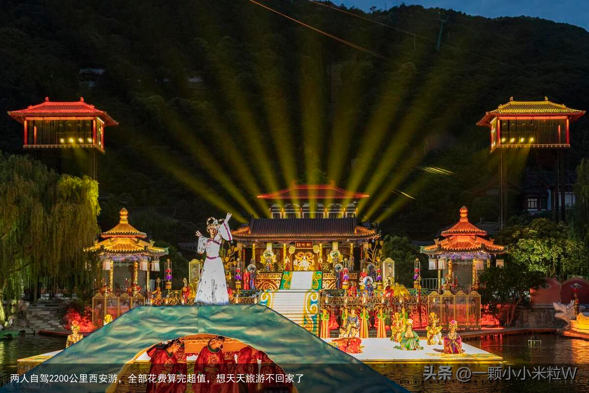 两人自驾2200公里西安游，全部花费算完超值，想天天旅游不回家了