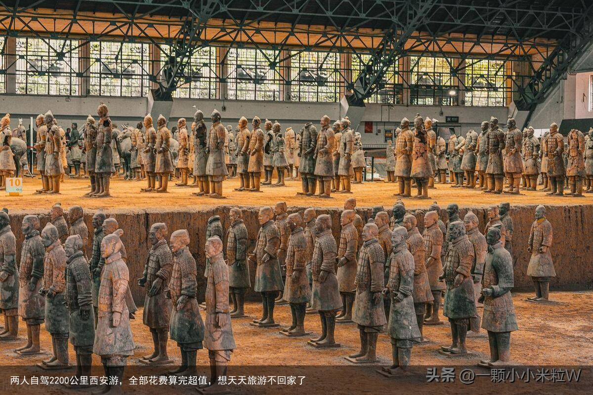 两人自驾2200公里西安游，全部花费算完超值，想天天旅游不回家了