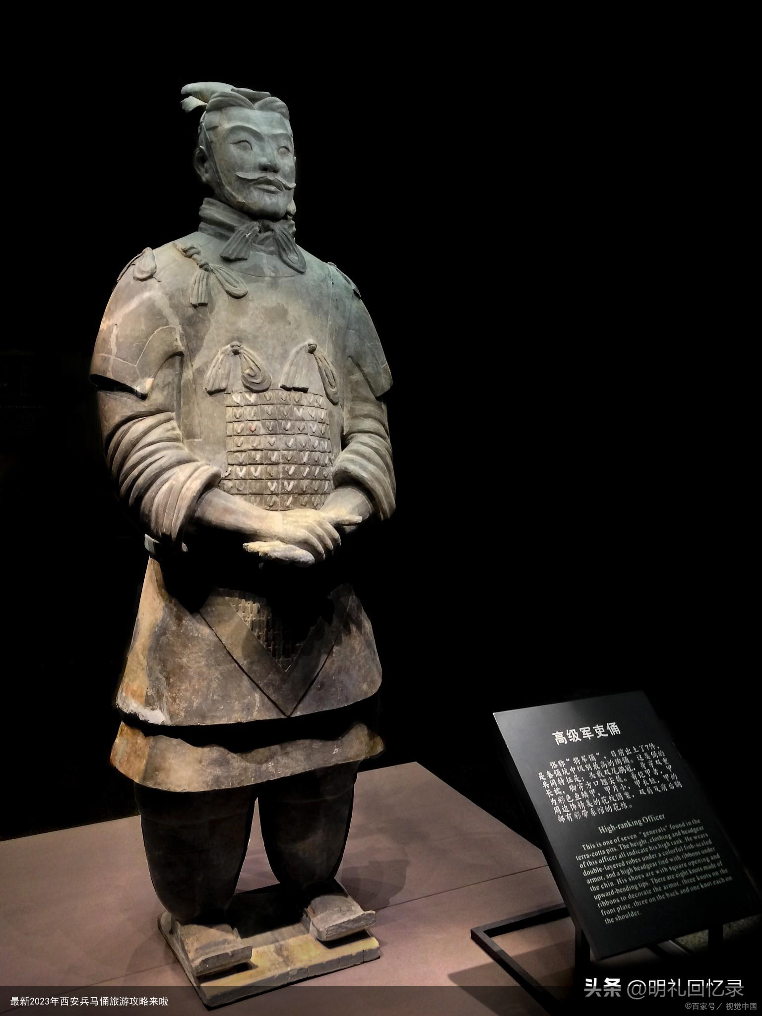 最新2023年西安兵马俑旅游攻略来啦