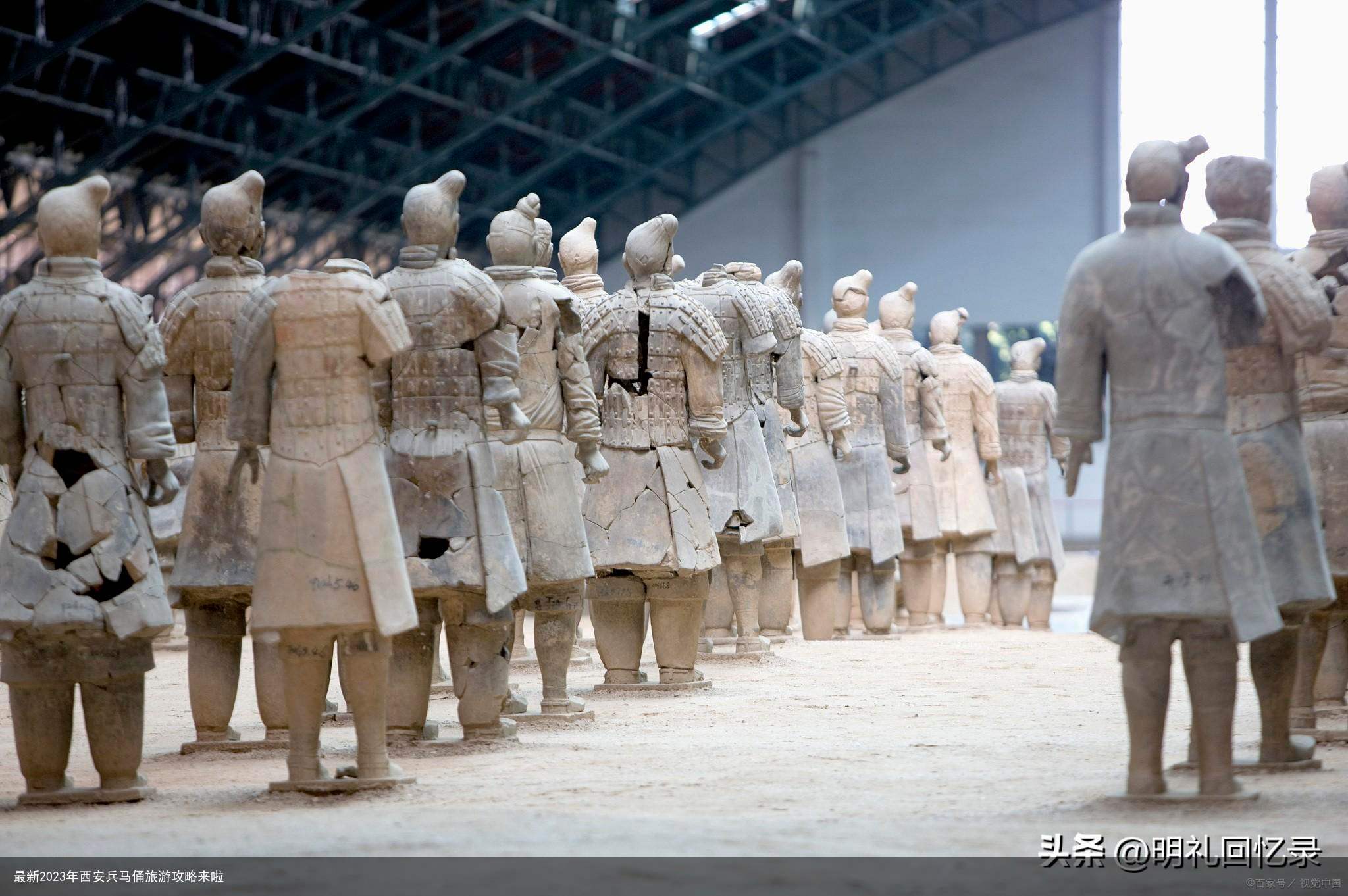 最新2023年西安兵马俑旅游攻略来啦