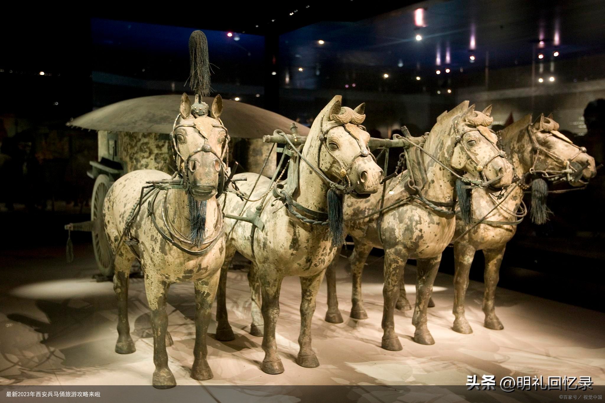 最新2023年西安兵马俑旅游攻略来啦