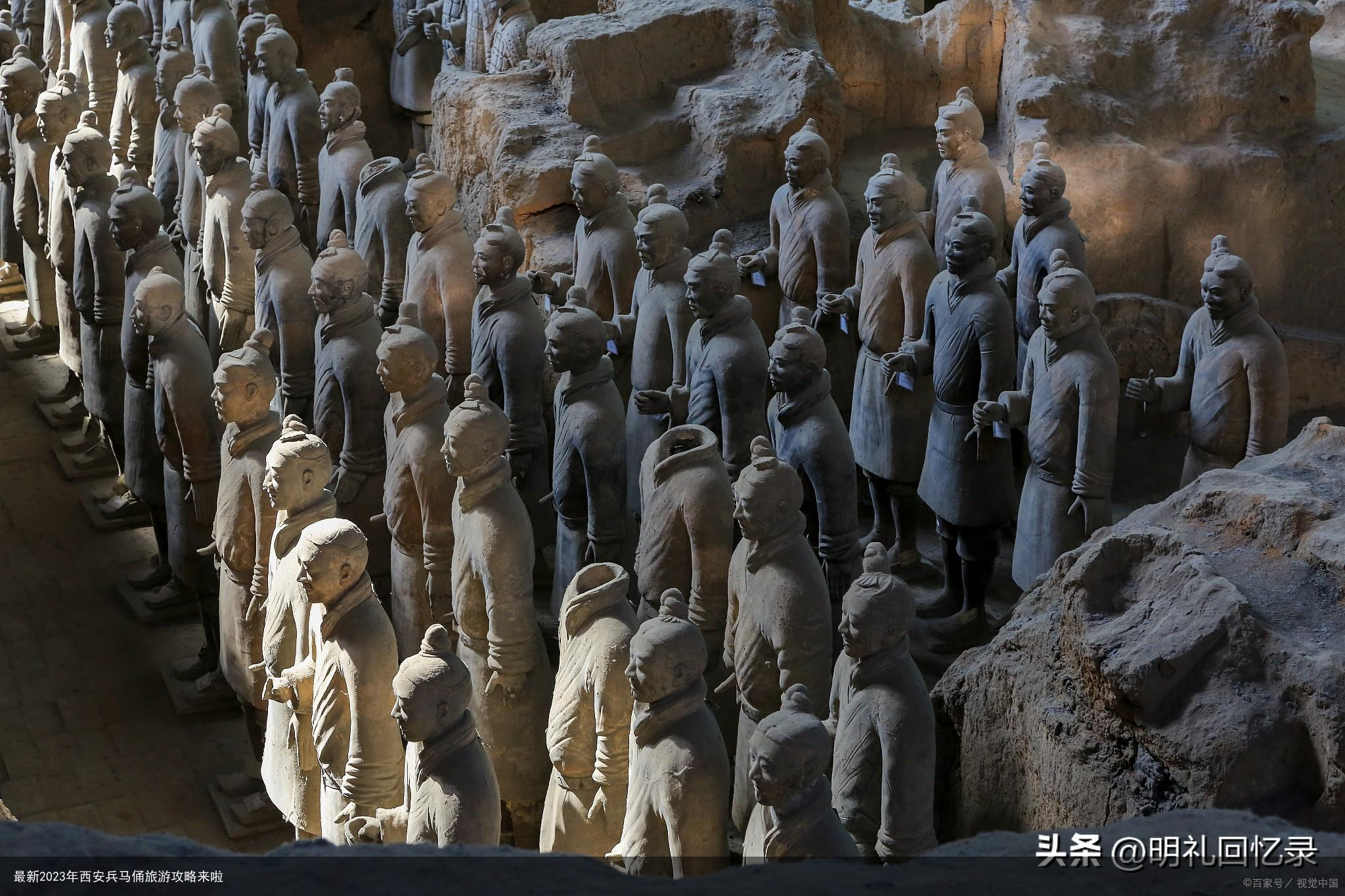 最新2023年西安兵马俑旅游攻略来啦