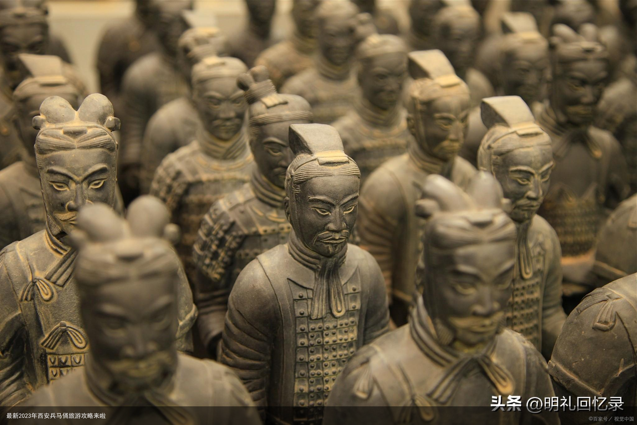 最新2023年西安兵马俑旅游攻略来啦