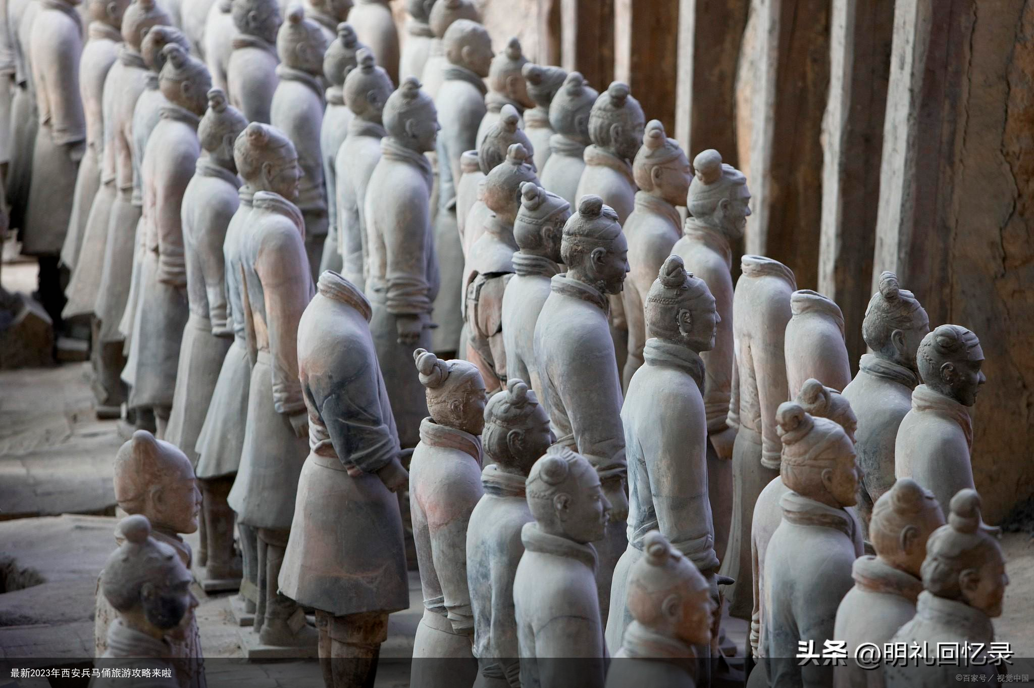 最新2023年西安兵马俑旅游攻略来啦