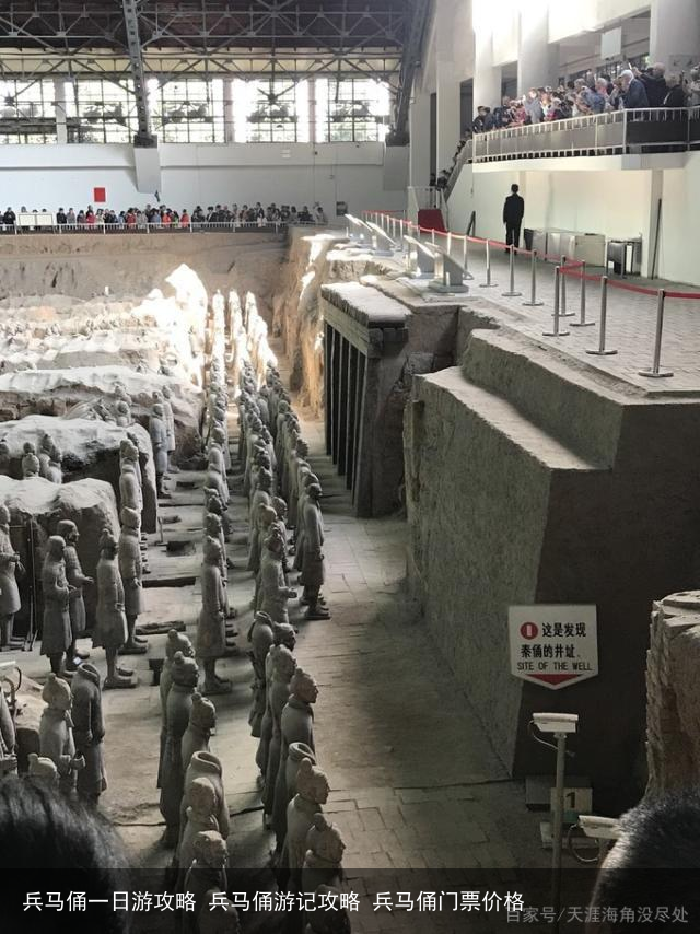 兵马俑一日游攻略 兵马俑游记攻略 兵马俑门票价格