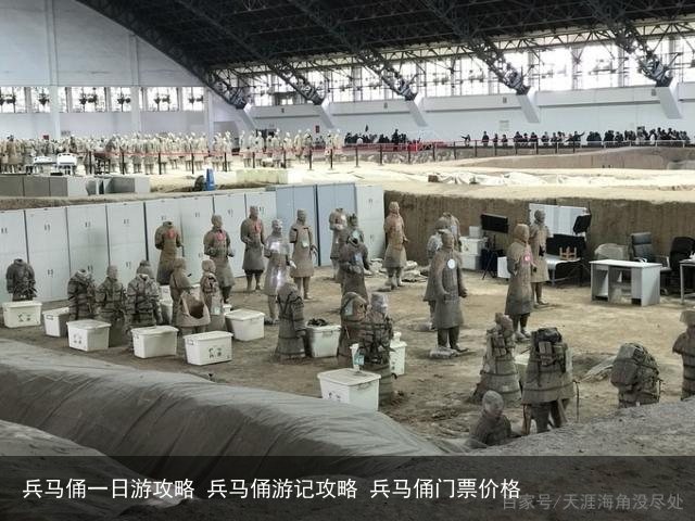 兵马俑一日游攻略 兵马俑游记攻略 兵马俑门票价格