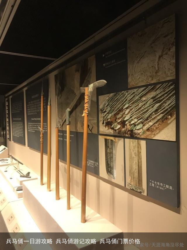 兵马俑一日游攻略 兵马俑游记攻略 兵马俑门票价格