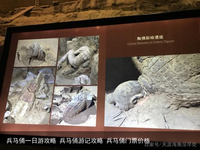 兵马俑一日游攻略 兵马俑游记攻略 兵马俑门票价格