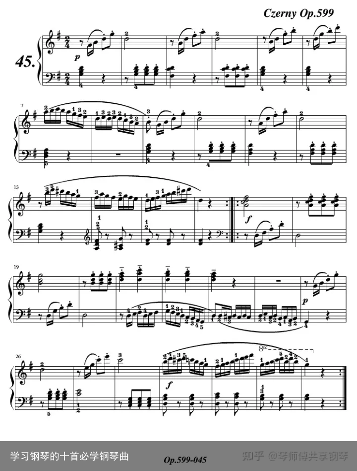 学习钢琴的十首必学钢琴曲