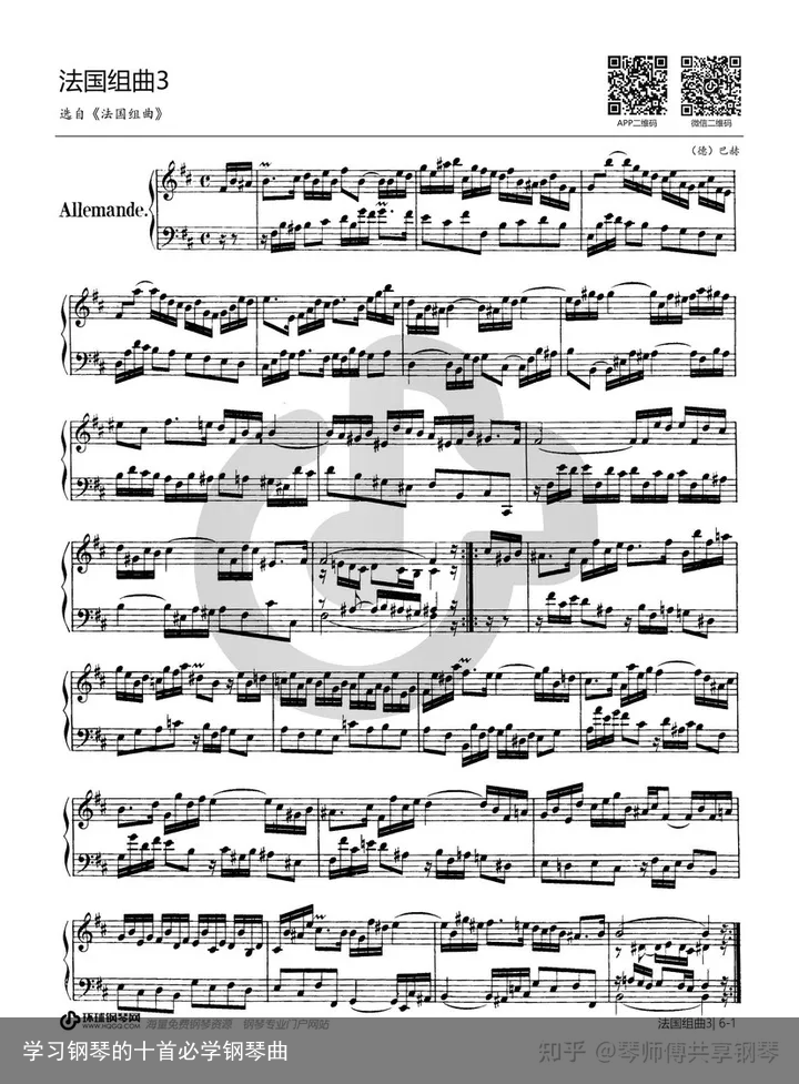 学习钢琴的十首必学钢琴曲