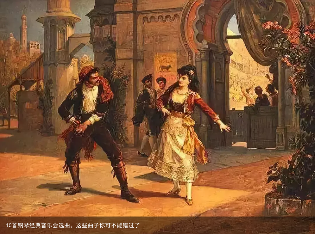 10首钢琴经典音乐会选曲，这些曲子你可不能错过了