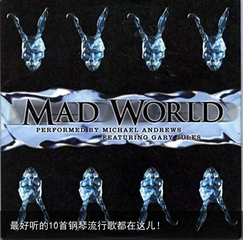 最好听的10首钢琴流行歌都在这儿！