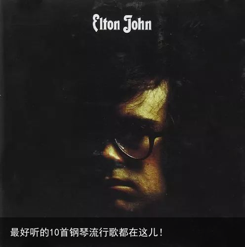 最好听的10首钢琴流行歌都在这儿！