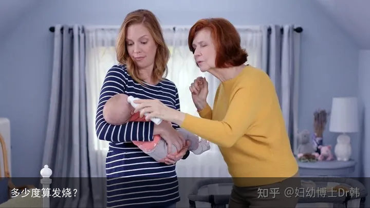 多少度算发烧？