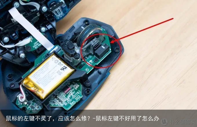 鼠标的左键不灵了，应该怎么修？-鼠标左键不好用了怎么办