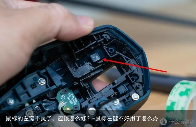 鼠标的左键不灵了，应该怎么修？-鼠标左键不好用了怎么办