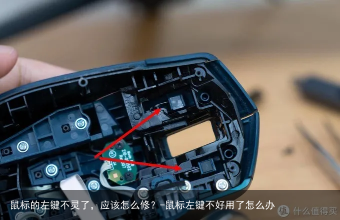 鼠标的左键不灵了，应该怎么修？-鼠标左键不好用了怎么办