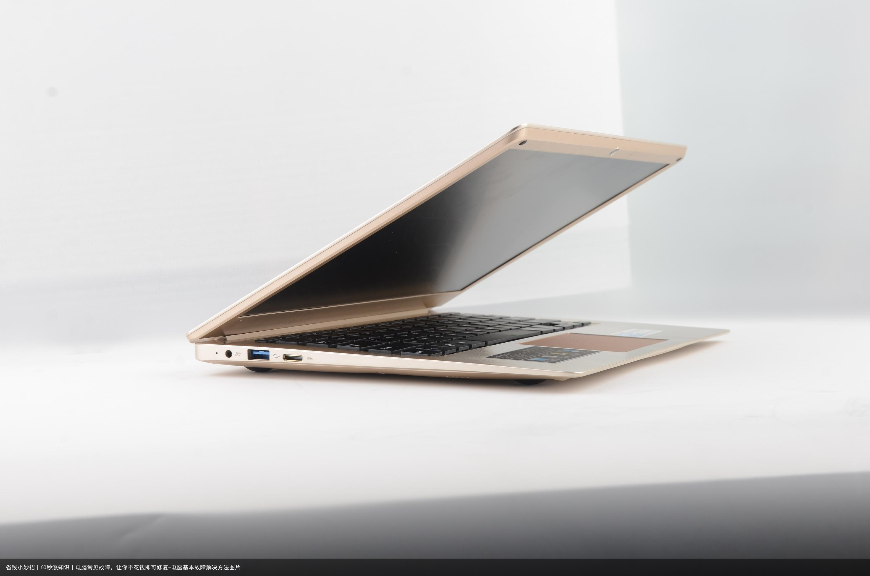 省钱小妙招丨60秒涨知识丨电脑常见故障，让你不花钱即可修复-电脑基本故障解决方法图片